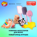 Самсон LIVE: Яркие новинки от MONTE VITA и JOLLY JOT! Самсон LIVE: Яркие новинки от MONTE VITA и JOLLY JOT!