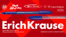 ErichKrause    ″  2025″