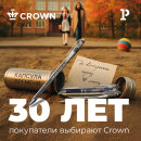 Хит продаж Crown: ручки, которые пишут историю Хит продаж Crown: ручки, которые пишут историю