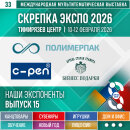 «.   C-Pen », «  », «»   33-   