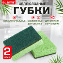    LAIMA  ,  2 