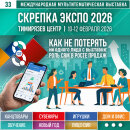 Как не потерять ни одного лида с выставки: роль CRM в росте продаж. Как не потерять ни одного лида с выставки: роль CRM в росте продаж.