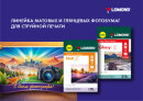 ✨ Всемирный день фотографии! ✨ Всемирный день фотографии!