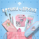 Зефирное очарование: коллекция ″Котики и друзья″ от Феникс+ Зефирное очарование: коллекция ″Котики и друзья″ от Феникс+
