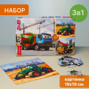 Забавная стройтехника в наборе от Hatber. Забавная стройтехника в наборе от Hatber.