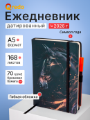 Стильный датированный ежедневник Qredo ″Black horse″ 2026 Стильный датированный ежедневник Qredo ″Black horse″ 2026