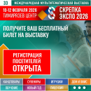      -       2026!