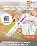      dpkanc!