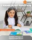 Школьные обложки ТМ dpskanc! Школьные обложки ТМ dpskanc!