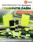   « » TM dpskanc!