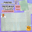 Обложки с голограммой для тетрадей и дневников FUNSTER, 5 штук Обложки с голограммой для тетрадей и дневников FUNSTER, 5 штук