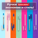 Ручки BRAUBERG - экономия и стиль! Ручки BRAUBERG - экономия и стиль!