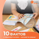 10 интересных фактов о нашем товаре бестселлере — Обложка TM dpskanc! 10 интересных фактов о нашем товаре бестселлере — Обложка TM dpskanc!
