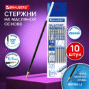     BRAUBERG ″WRITING 3.0″, 10 