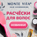  MONTE VITA