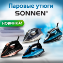  SONNEN