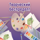 ГК ″САМСОН″: творческий беспредел выходит за рамки со скидками до 30% и больше! ГК ″САМСОН″: творческий беспредел выходит за рамки со скидками до 30% и больше!