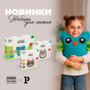     « »: ,   