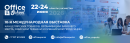 10-   Central Asia Office & School 2026   