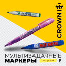   Crown:    ,   