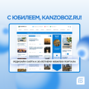       20-   KanzOboz.ru