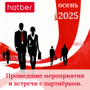 Hatber   « »:      .