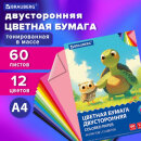 Цветная бумага 60 листов, 12 цветов BRAUBERG Цветная бумага 60 листов, 12 цветов BRAUBERG