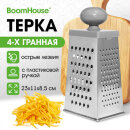 BOOMHOUSE