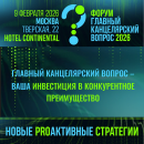 Главный канцелярский вопрос – ваша инвестиция в конкурентное преимущество. Главный канцелярский вопрос – ваша инвестиция в конкурентное преимущество.