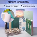 Коллекция бизнес-блокнотов от Hatber: место, где соберутся все идеи и знания! Коллекция бизнес-блокнотов от Hatber: место, где соберутся все идеи и знания!