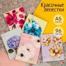 Тетради «Красочные лепестки» с тиснением от Hatber: время цвести! Тетради «Красочные лепестки» с тиснением от Hatber: время цвести!