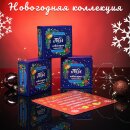 Пазл-сюрприз от Hatber: вдохновляйся и дари новогоднее настроение! Пазл-сюрприз от Hatber: вдохновляйся и дари новогоднее настроение!