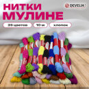    DEVELIA