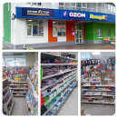 Первый «Графстор» в первом городе Сибири! Первый «Графстор» в первом городе Сибири!