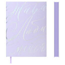 Ежедневник недатированный ESCALADA, формат А6+, 120 л., мягкий переплёт, запаянный край, искусственная кожа ″Бьянчини″, тиснение фольгой Ежедневник недатированный ESCALADA, формат А6+, 120 л., мягкий переплёт, запаянный край, искусственная кожа ″Бьянчини″, тиснение фольгой