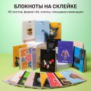 Premium блокноты на отрывной склейке от Hatber: великолепная тройка игроков! Premium блокноты на отрывной склейке от Hatber: великолепная тройка игроков!