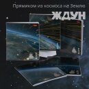 Тетради «Ждун» от Hatber: из космоса - прямиком на Землю! Тетради «Ждун» от Hatber: из космоса - прямиком на Землю!