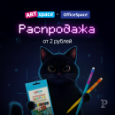 Распродажа 11:11 в «Рельеф-Центре»: раскрываем формулу выгоды Распродажа 11:11 в «Рельеф-Центре»: раскрываем формулу выгоды