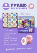 Компания ″Луч″ расширяет линейку гуашевых красок ″Фантазия″ Компания ″Луч″ расширяет линейку гуашевых красок ″Фантазия″