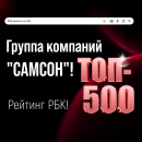  ″″   -500  : ,    !