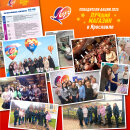   «   2025»:       «»