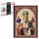 Алмазная мозаика (набор для творчества), СВЯТОЙ НИКОЛАЙ, 30*40 см, форма страз: круглая, 28 цветов страз, картонная коробка Алмазная мозаика (набор для творчества), СВЯТОЙ НИКОЛАЙ, 30*40 см, форма страз: круглая, 28 цветов страз, картонная коробка