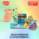 САМСОН LIVE: продукция MAPED САМСОН LIVE: продукция MAPED