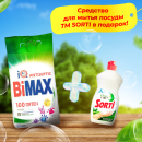 ГК ″САМСОН″: BI MAX + SORTI = довольные клиенты и рост прибыли! ГК ″САМСОН″: BI MAX + SORTI = довольные клиенты и рост прибыли!