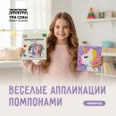 Волшебство в коробке – аппликация помпонами «ТРИ СОВЫ» Волшебство в коробке – аппликация помпонами «ТРИ СОВЫ»