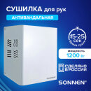    SONNEN HDR-1200W