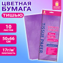 Цветная бумага ТИШЬЮ, 10 листов, сиреневая. ЗОЛОТАЯ СКАЗКА Цветная бумага ТИШЬЮ, 10 листов, сиреневая. ЗОЛОТАЯ СКАЗКА