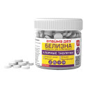 Хлорные мини таблетки БЕЛИЗНА ЛАЙМАДЕЗ Хлорные мини таблетки БЕЛИЗНА ЛАЙМАДЕЗ