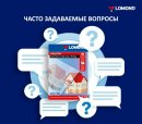 Как определить рабочую сторону пленки? Как определить рабочую сторону пленки?