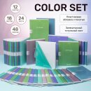 Тетради Color Set от Hatber: мгновенное попадание в школьный стиль! Тетради Color Set от Hatber: мгновенное попадание в школьный стиль!